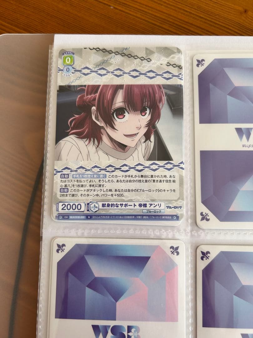 ヴァイスシュヴァルツカードセット おまけ付き - メルカリ