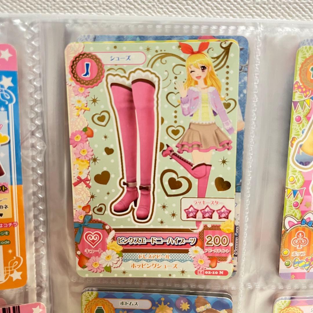 アイカツカード ノーマル キュートタイプ 5枚セット - メルカリ