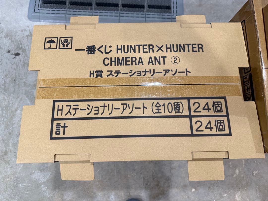 一番くじ HUNTER×HUNTER CHMERA ANT ➁　1ロット