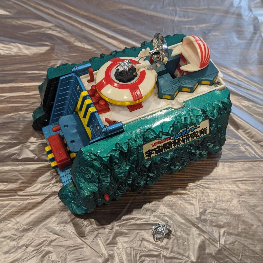 UFOロボ グレンダイザー基地 宇宙開発研究所基地 最新 UFOロボ グレン