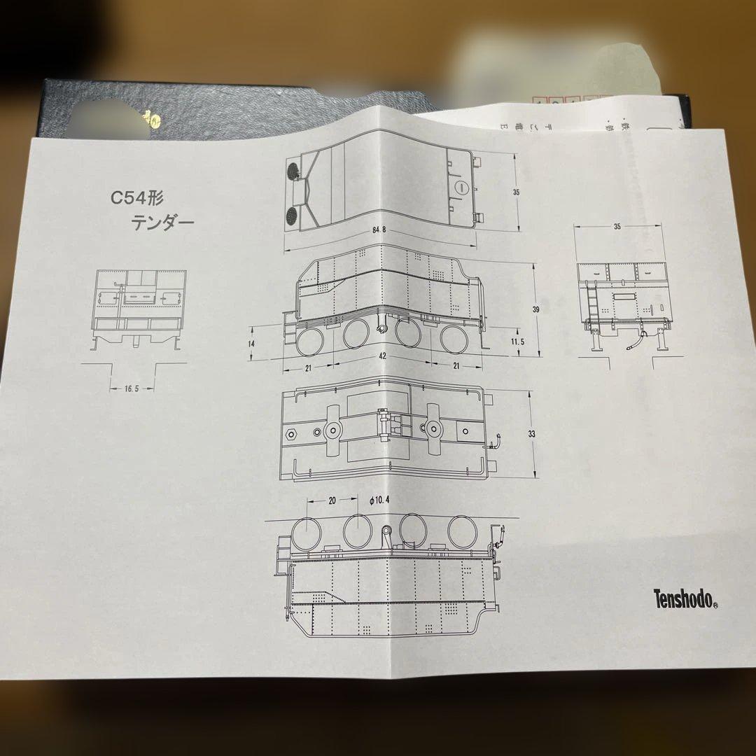 天賞堂 国鉄旅客用蒸気機関車C54形 鉄道模型キット
