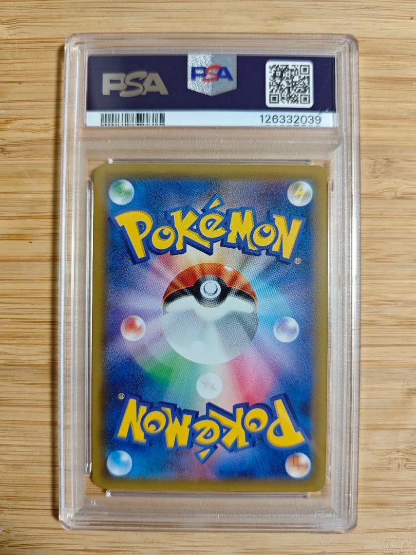 psa10 ゲンガー＆ミミッキュGX SR #102 TAG BOLT