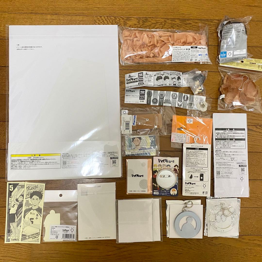 ハイキュー‼︎ 梟谷 【赤葦京治】21点セット