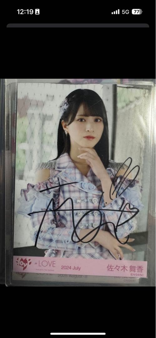 電脳ヒメカ 楽グッズまとめ売りの通販はau PAY マーケット - 輸入雑貨