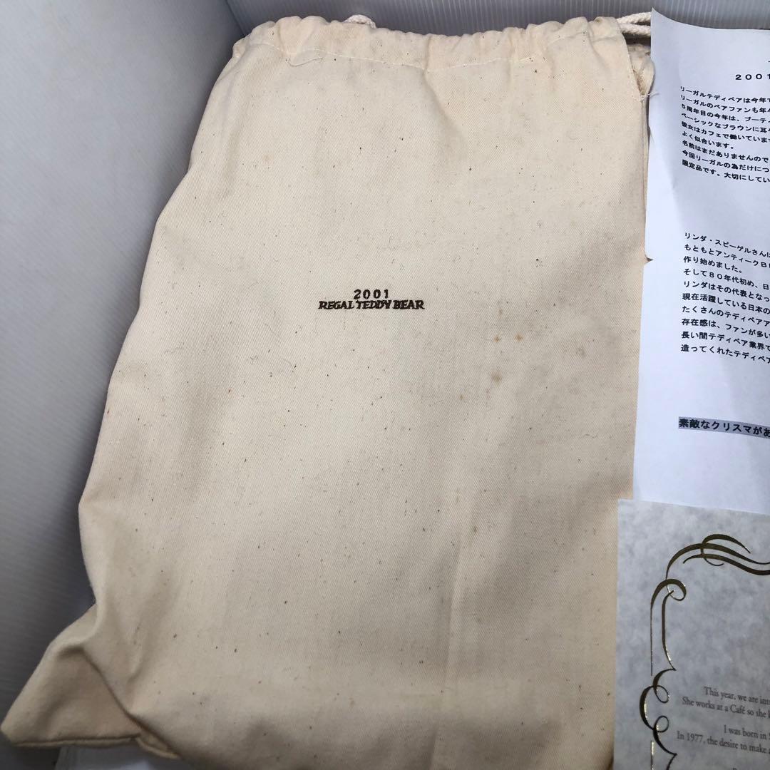 リンダ・スピーゲル　REGAL SHOES シリアルナンバー　テディベア