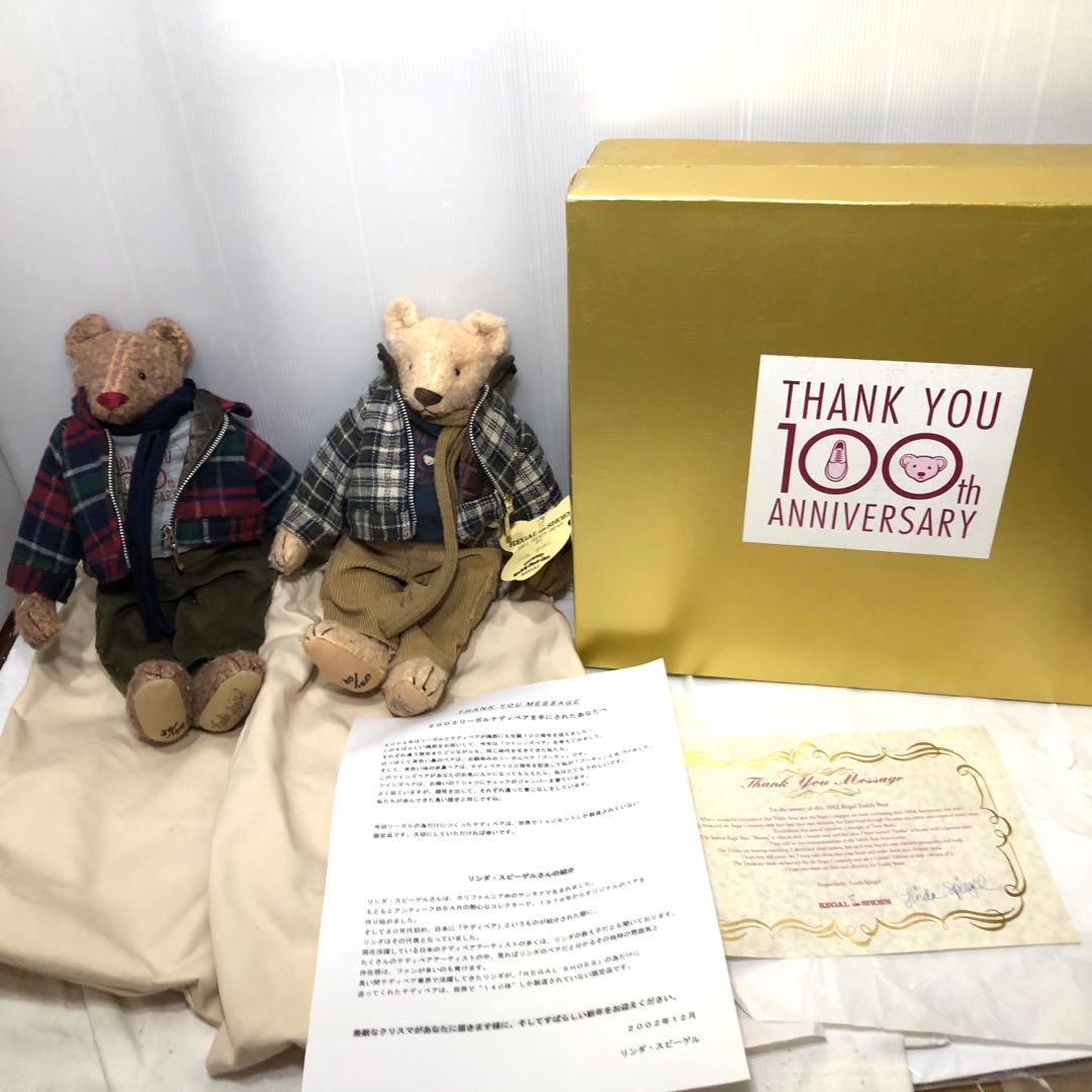 リンダ・スピーゲル　REGAL SHOES シリアルナンバー　テディベア