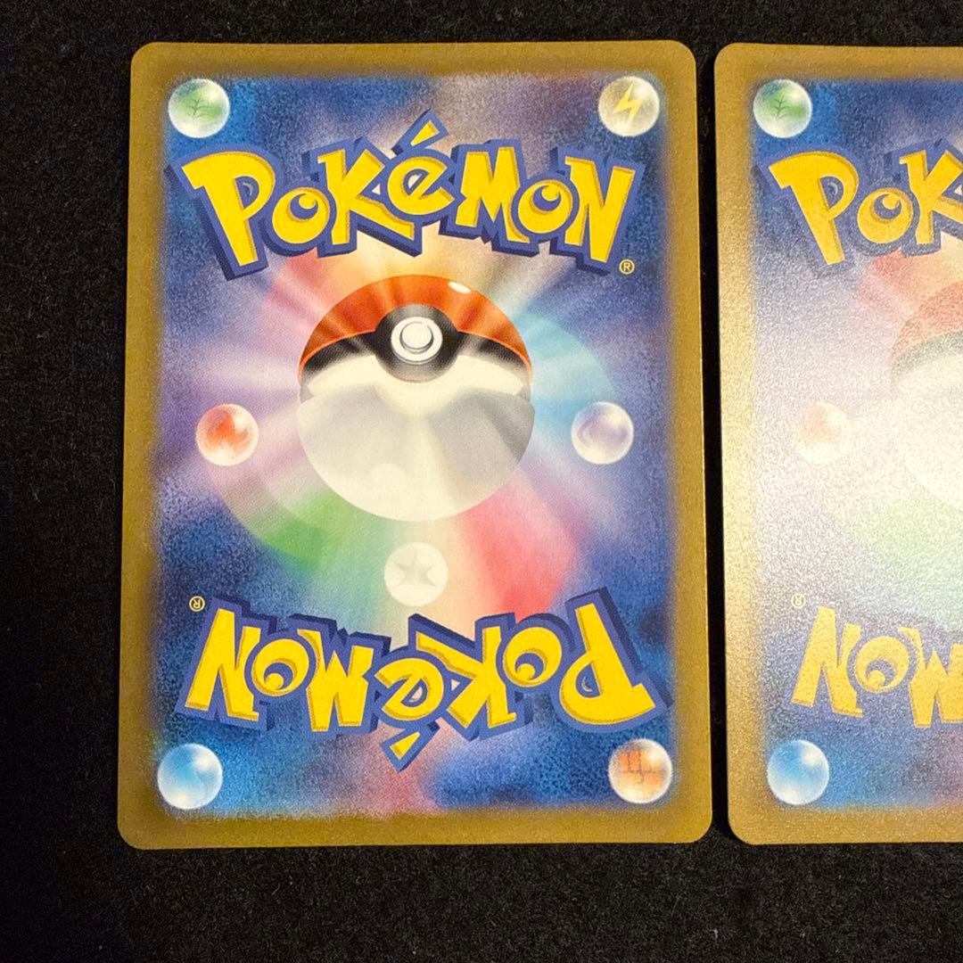 ポケモンカード　ミュウツー　マスターボールミラー　２枚セット