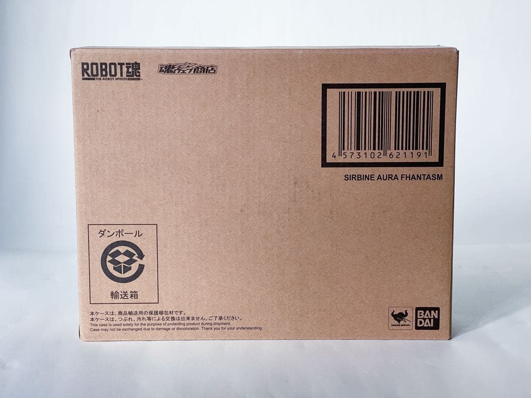 【未開封】ROBOT魂＜SIDE AB＞ サーバイン AURA FHANTASM