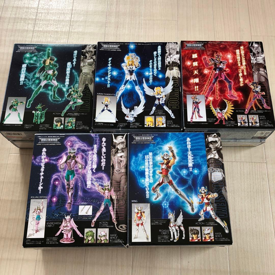 聖闘士聖衣神話　セイントクロスマイス 魂ウェブ　星矢