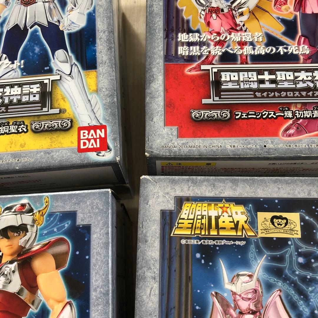 聖闘士聖衣神話　セイントクロスマイス 魂ウェブ　星矢