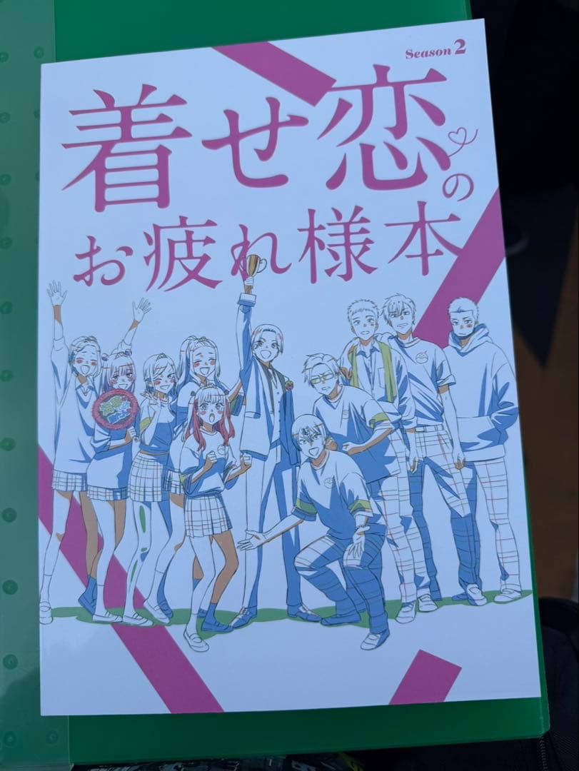 C107 ナカノカイワイ 着せ恋 お疲れ様本 なら その着せ替え人形は恋をする