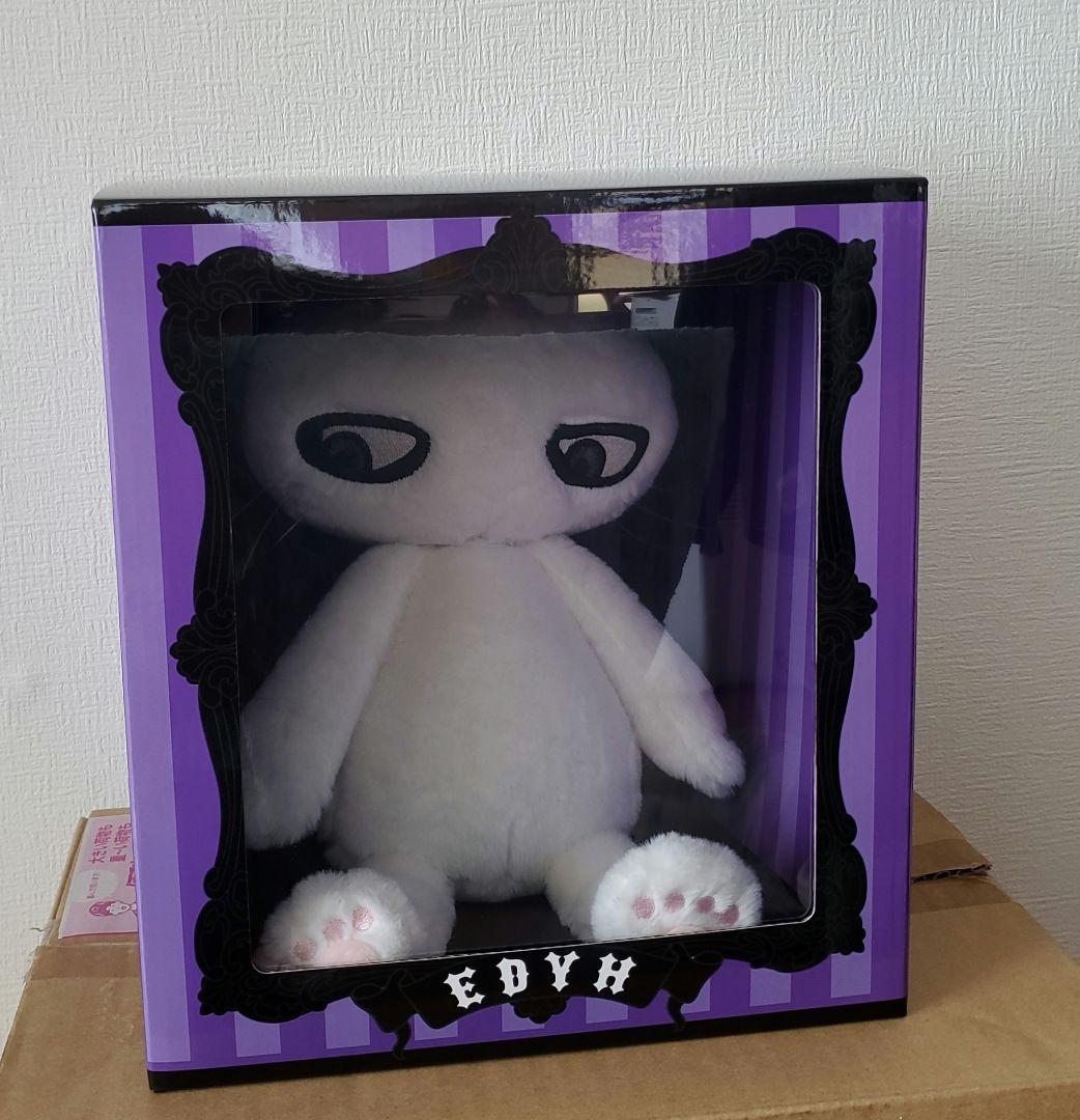 HYDE Edyh エディ ぬいぐるみ 新品未開封 - メルカリ