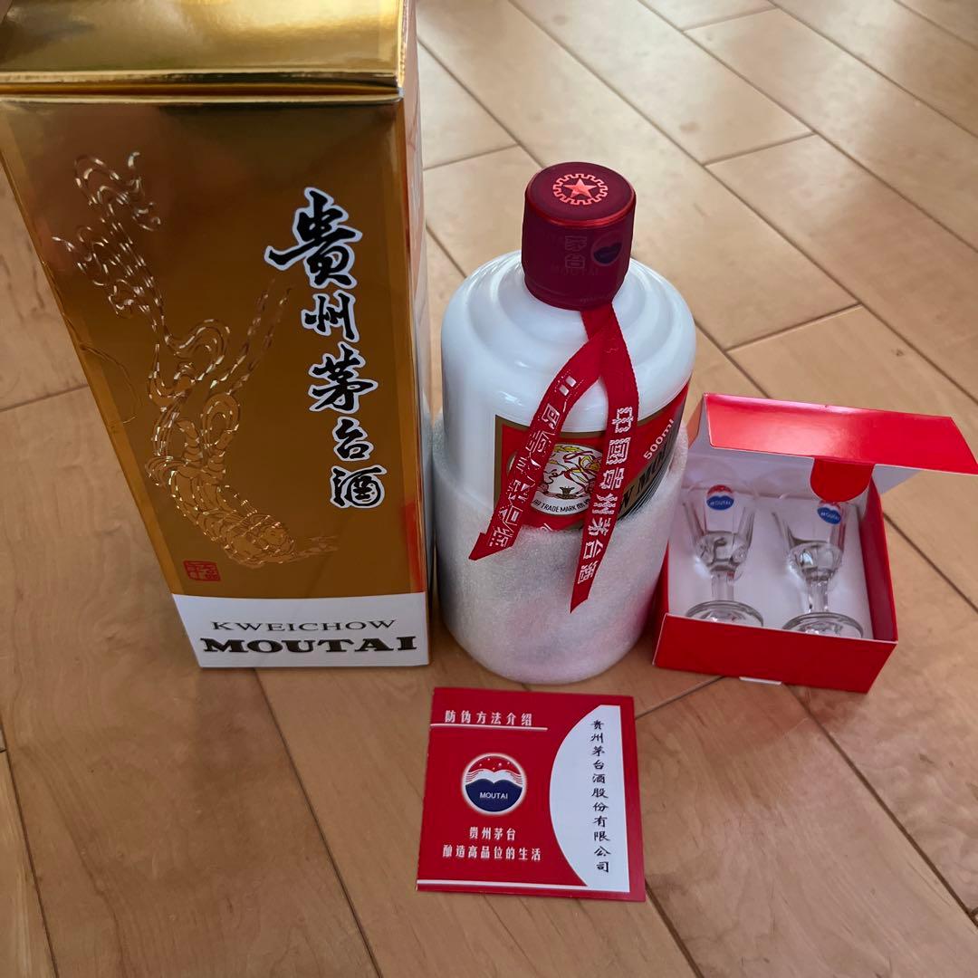 スピリッツ 貴州茅台酒 天女 二本セット