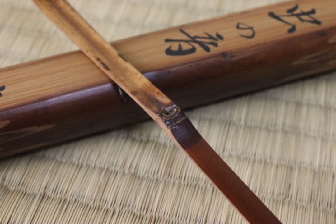 惺斎 自作茶杓 銘 虫の音 共箱 共筒 - メルカリ
