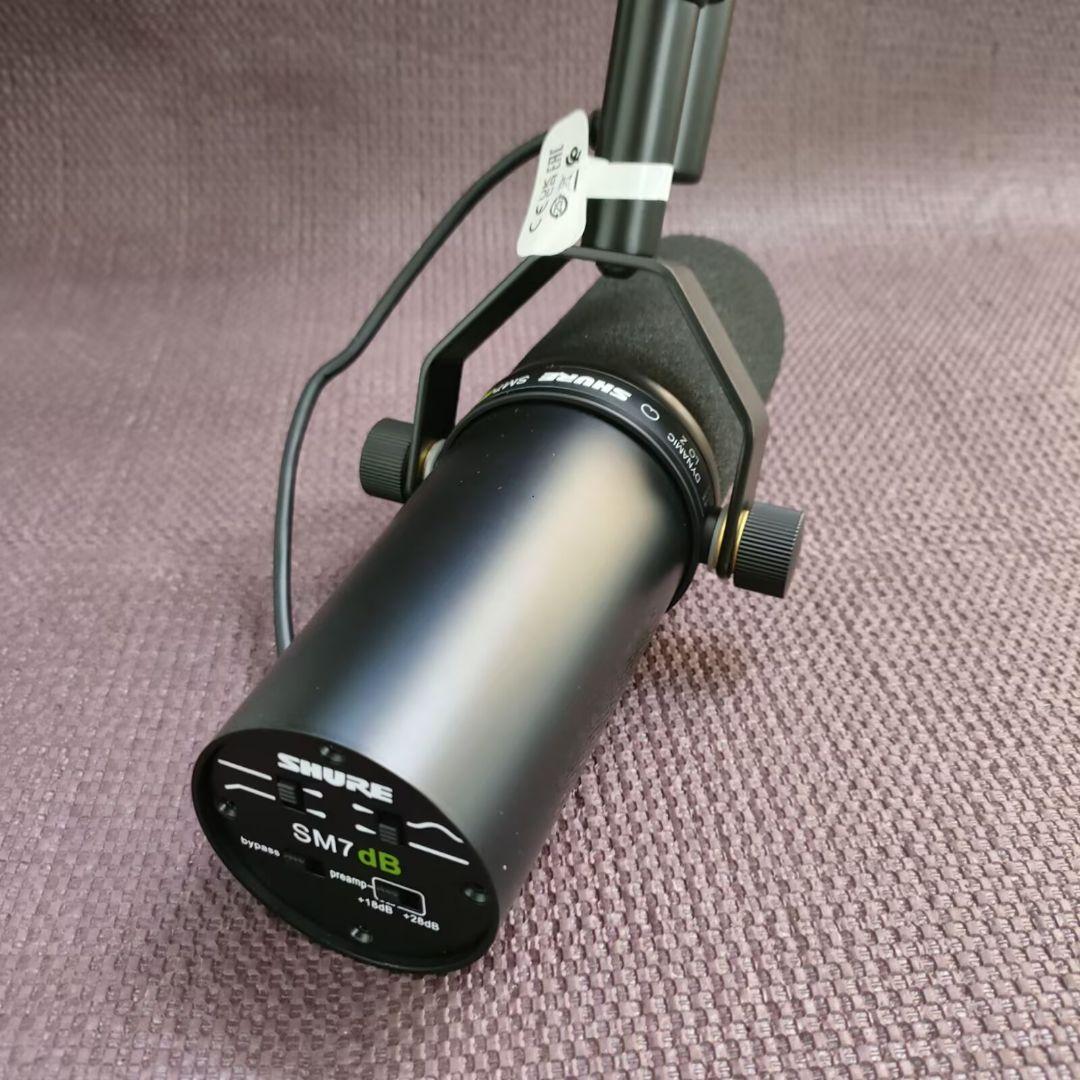 SHURE SM7dB ボーカルマイク