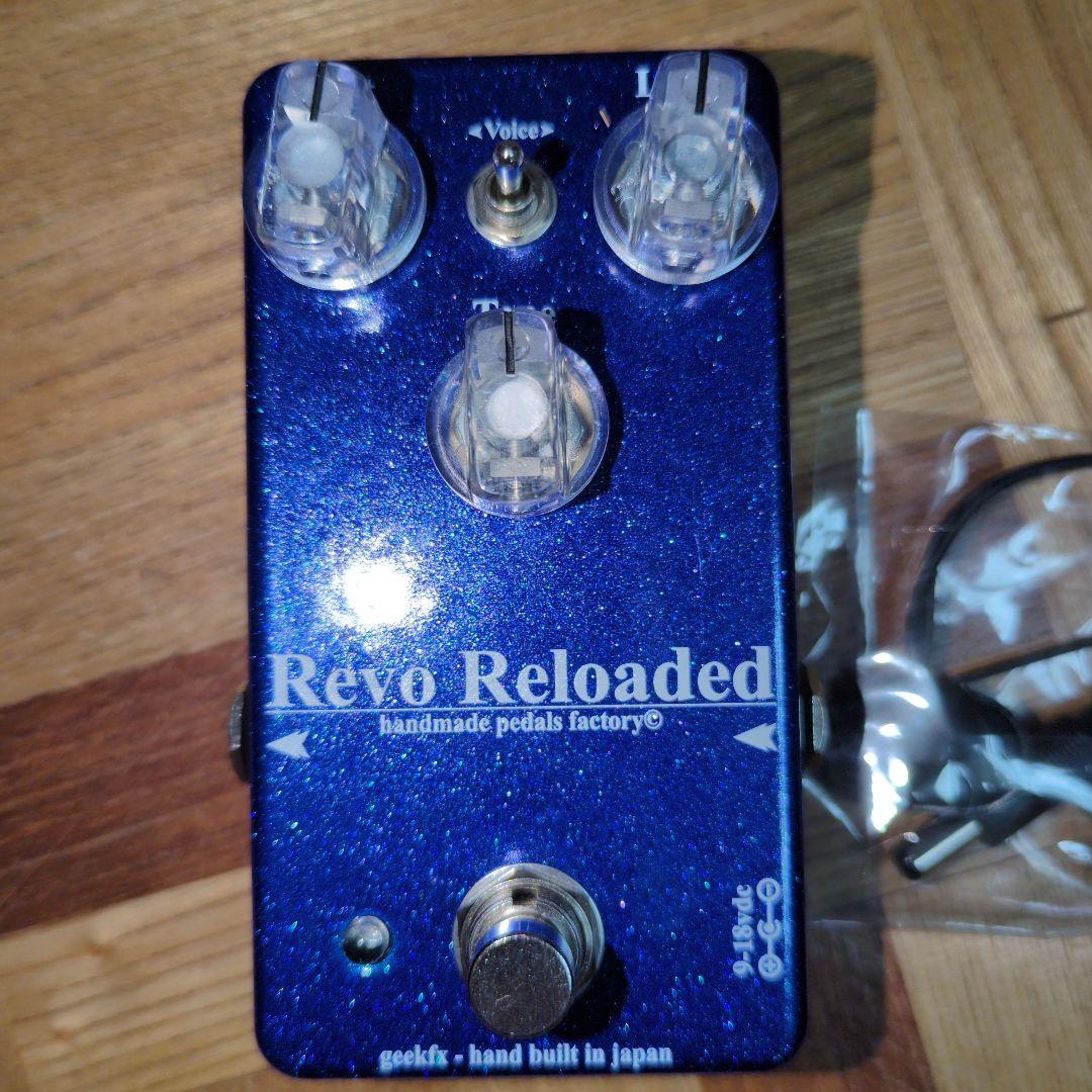 RevoReloaded】自作Riot Reloaded/M青/9〜18V対応