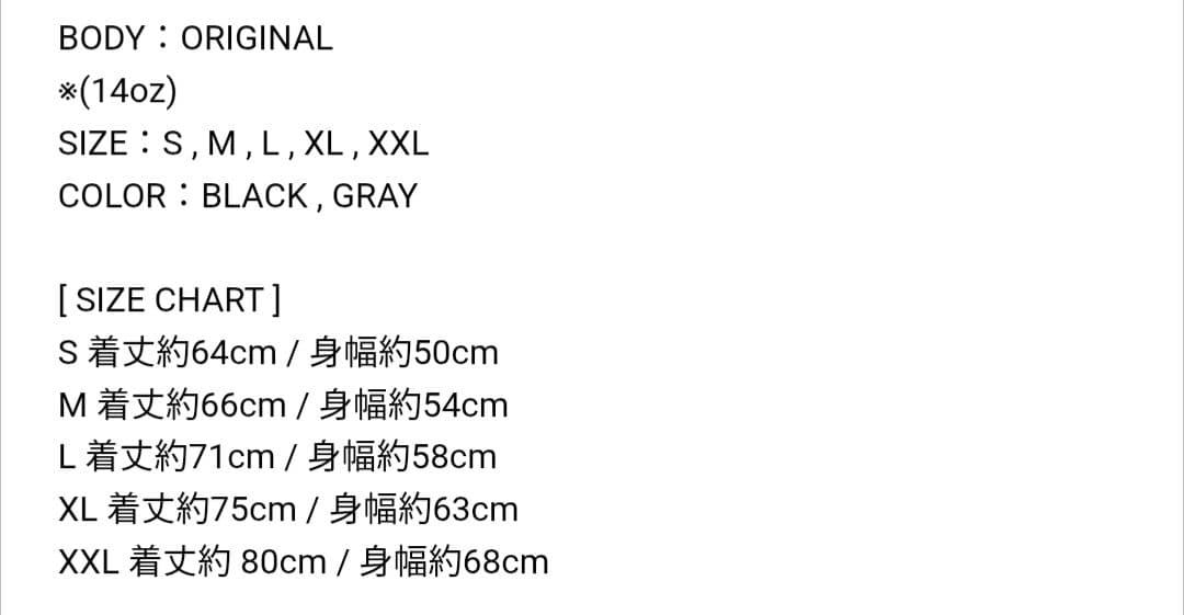 PIZZA OF DEATH PIZZA Lab Logo HOODIE XL PIZZA OF DEATH パーカー XL