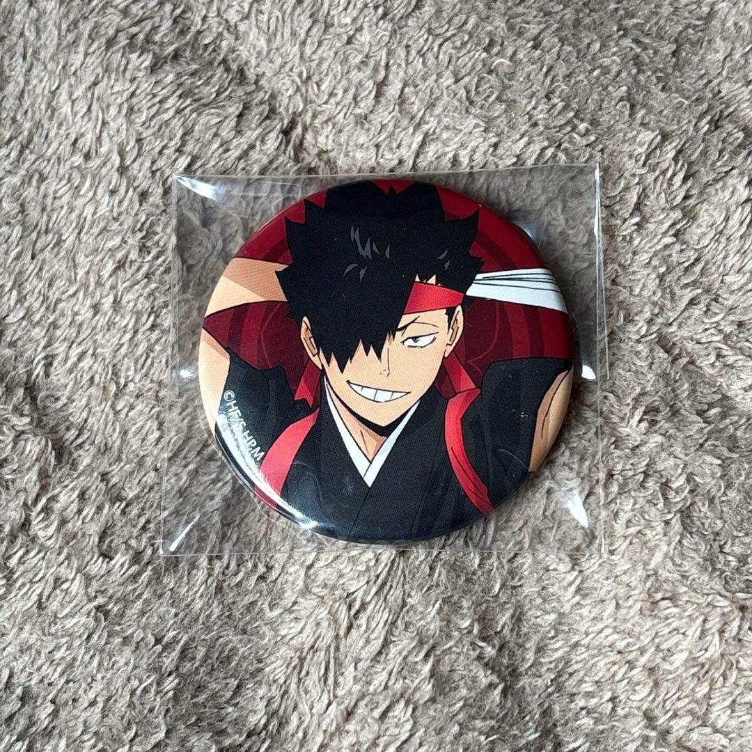 最終値下げ】ハイキュー‼︎ 応援団 缶バッジ 黒尾鉄朗 - メルカリ