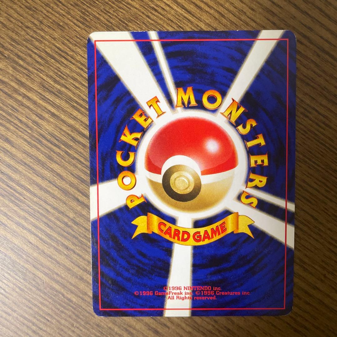 リザードン_プレミアムファイル2 PROMO 第2世代