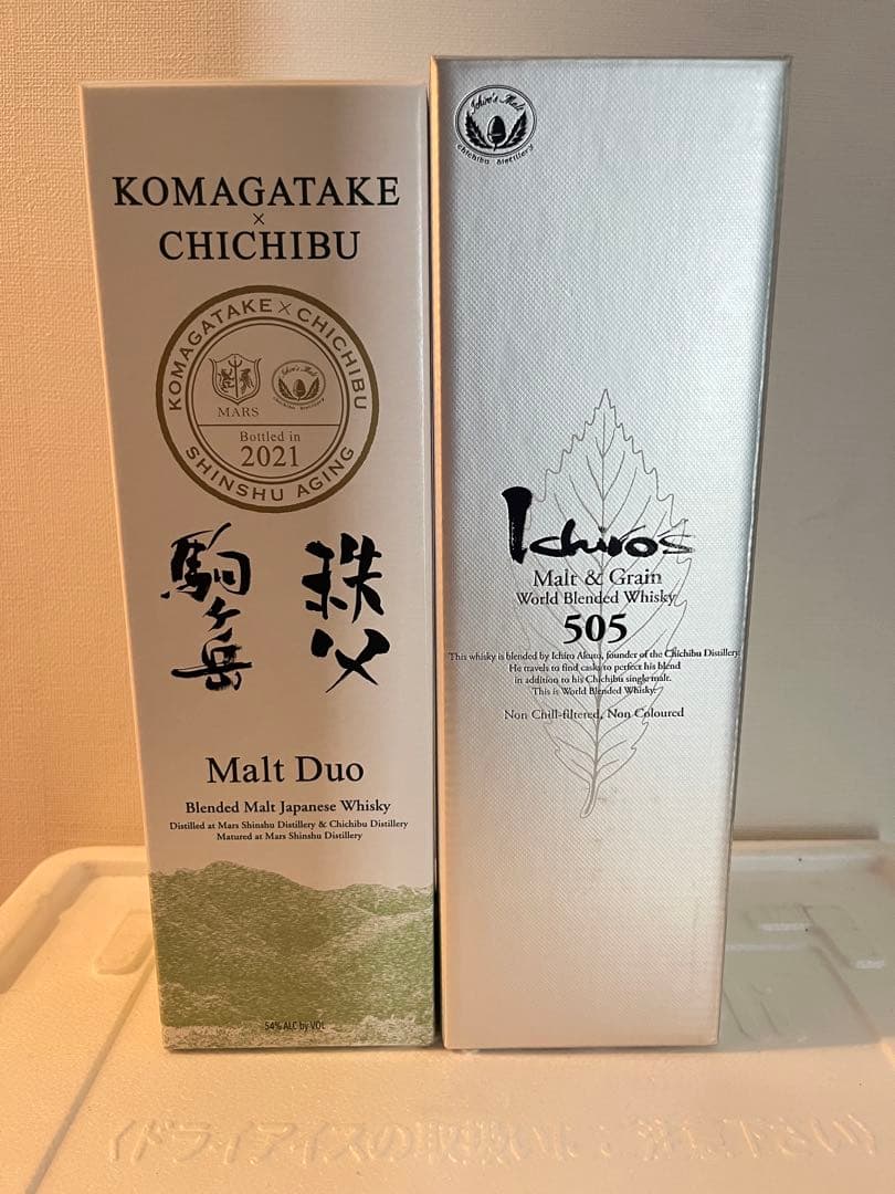 イチローズモルト505  駒ヶ岳2本セット Amazon.co.jp: イチローズモルト ダブルディスティラリーズ 2021