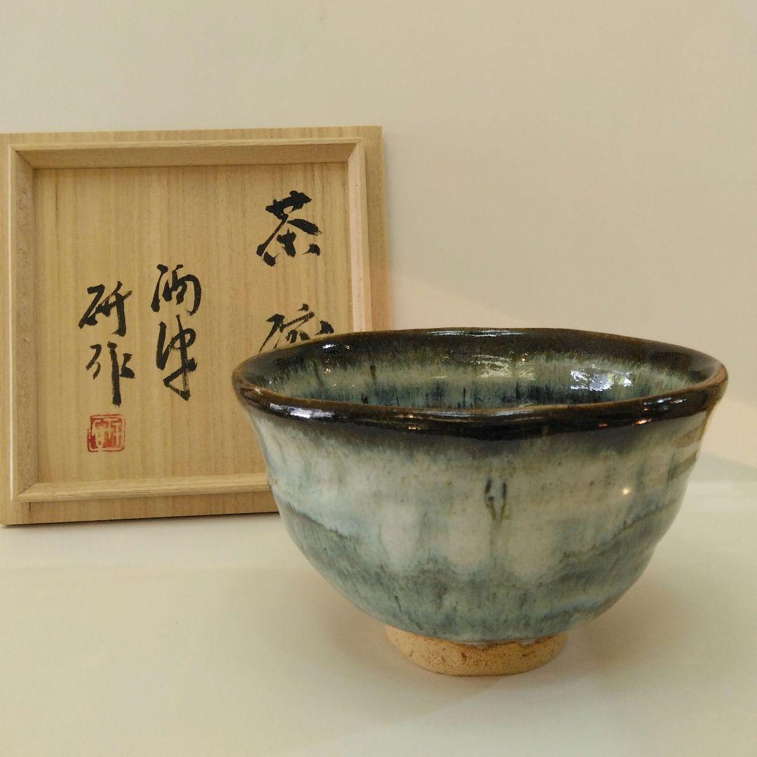 [未使用] 岡本研作 酒津焼 抹茶碗 / 六代目 / 皇室献上窯 未使用] 岡本研作 酒津焼 抹茶碗 / 六代目 / 皇室献上窯 【公式通販】