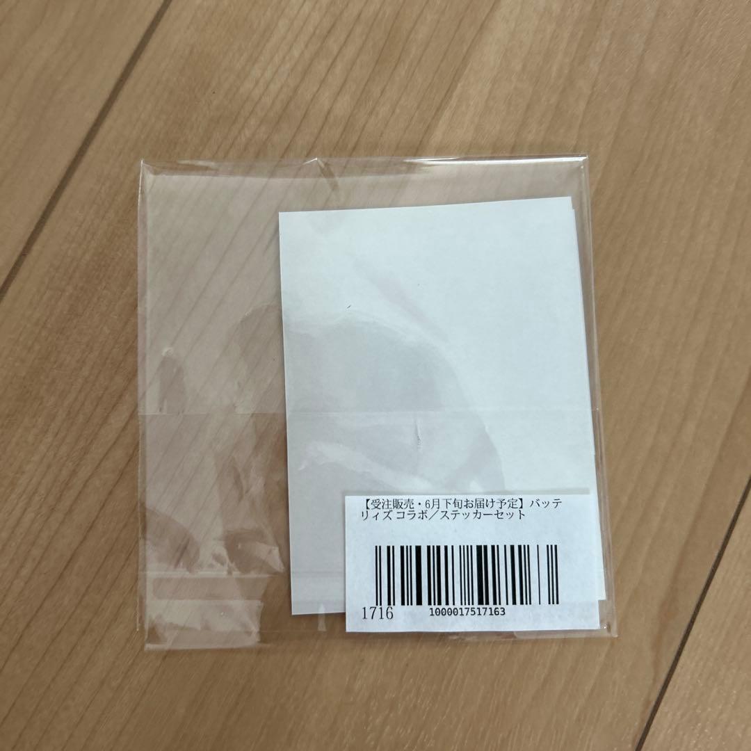 バッテリーズ サイン付きトートバッグ.缶バッジ.アクスタ.ステッカーセット