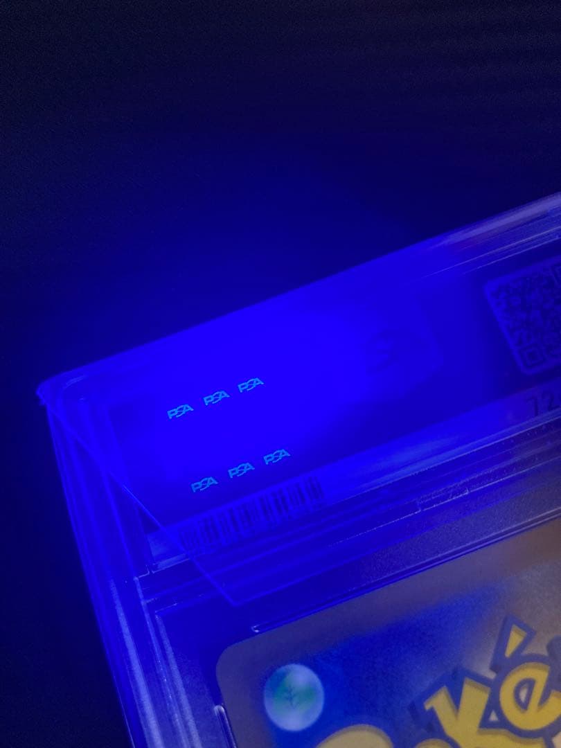 【PSA10】ジャローダV CSR S11a 白熱のアルカナ 084/068