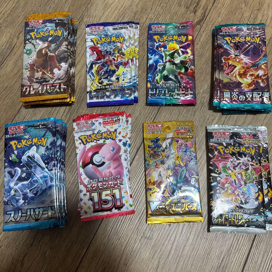 ポケモンカードパックセット
