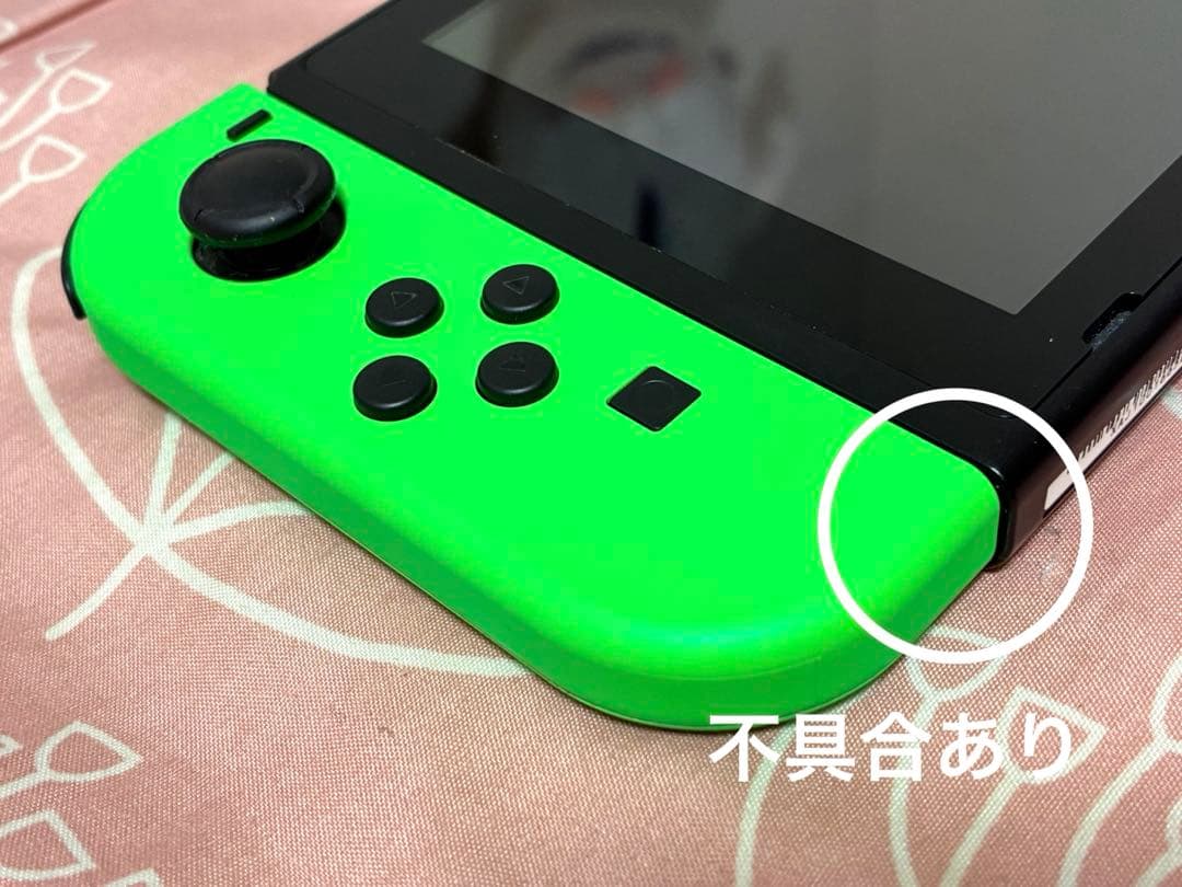 Nintendo Switch 本体　2017年版　ニンテンドー スイッチ