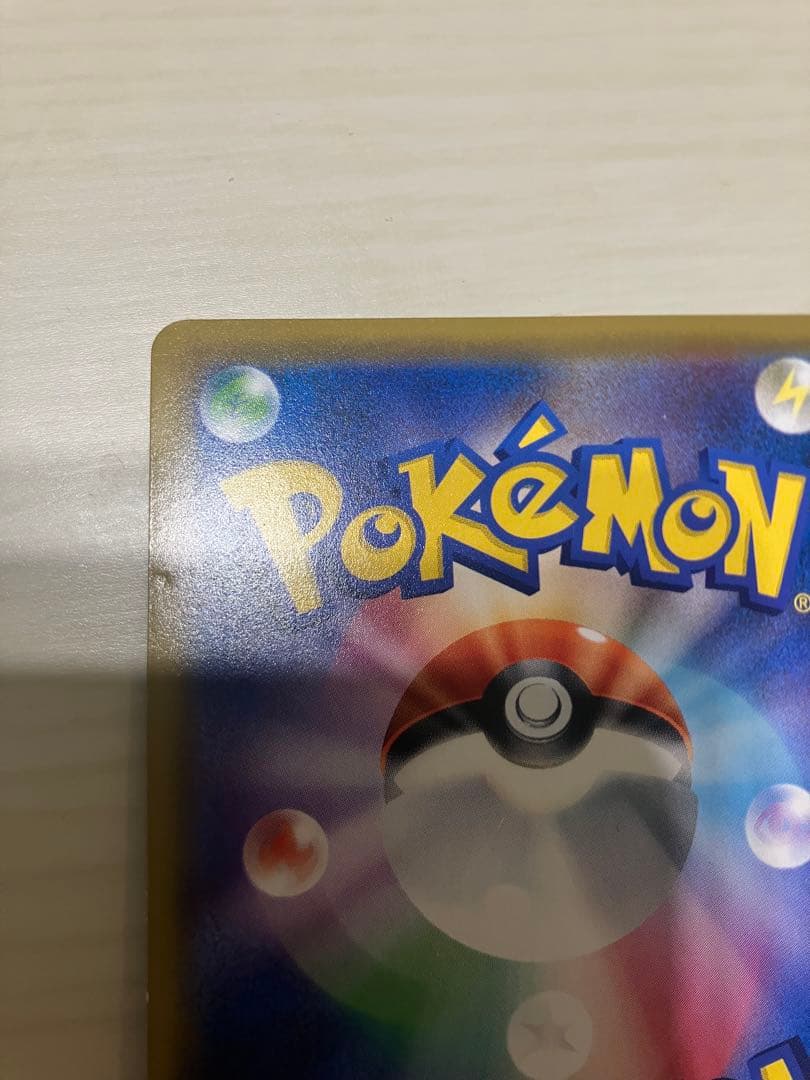 ブラッキー＆ダークライgx SR SA