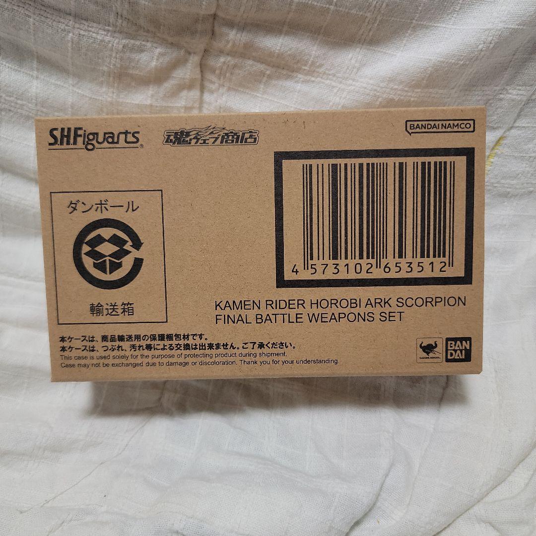 仮面ライダー滅　アークスコーピオン　フィギュアーツ