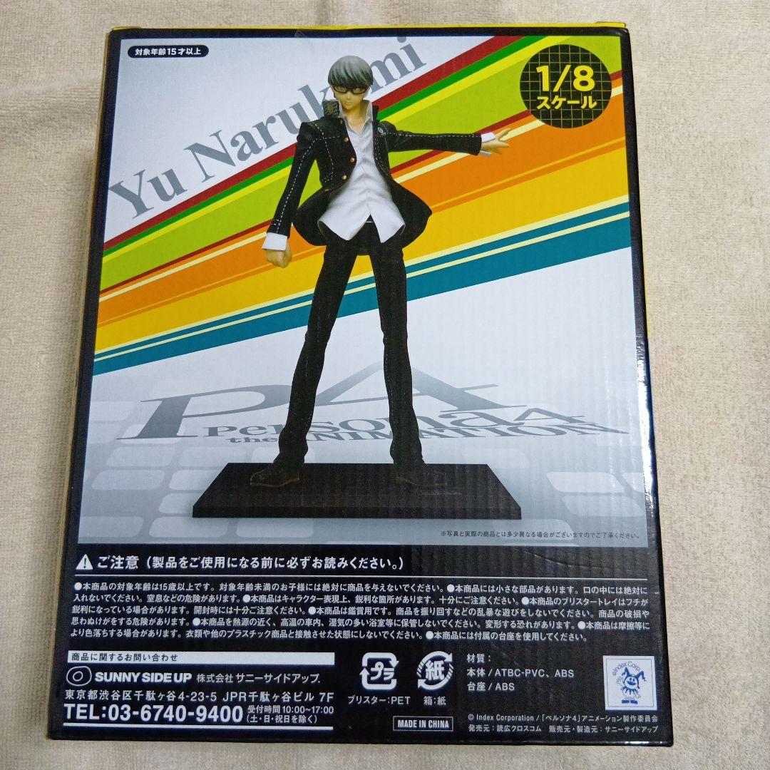 ペルソナ4 Happyくじ A B C賞 3点セット フィギュア