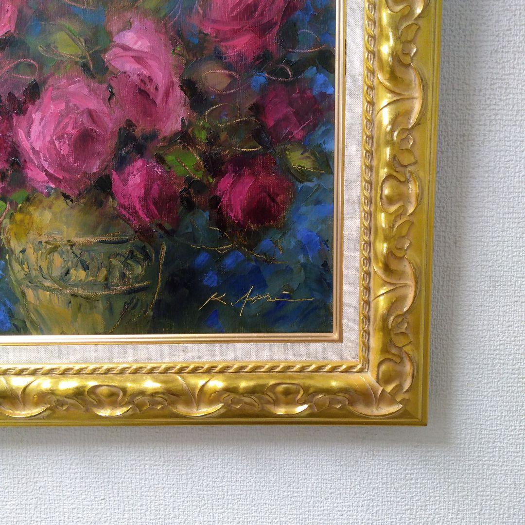 肉質油絵 横 F6 バラの花 青木今陽 額装仕上げ品