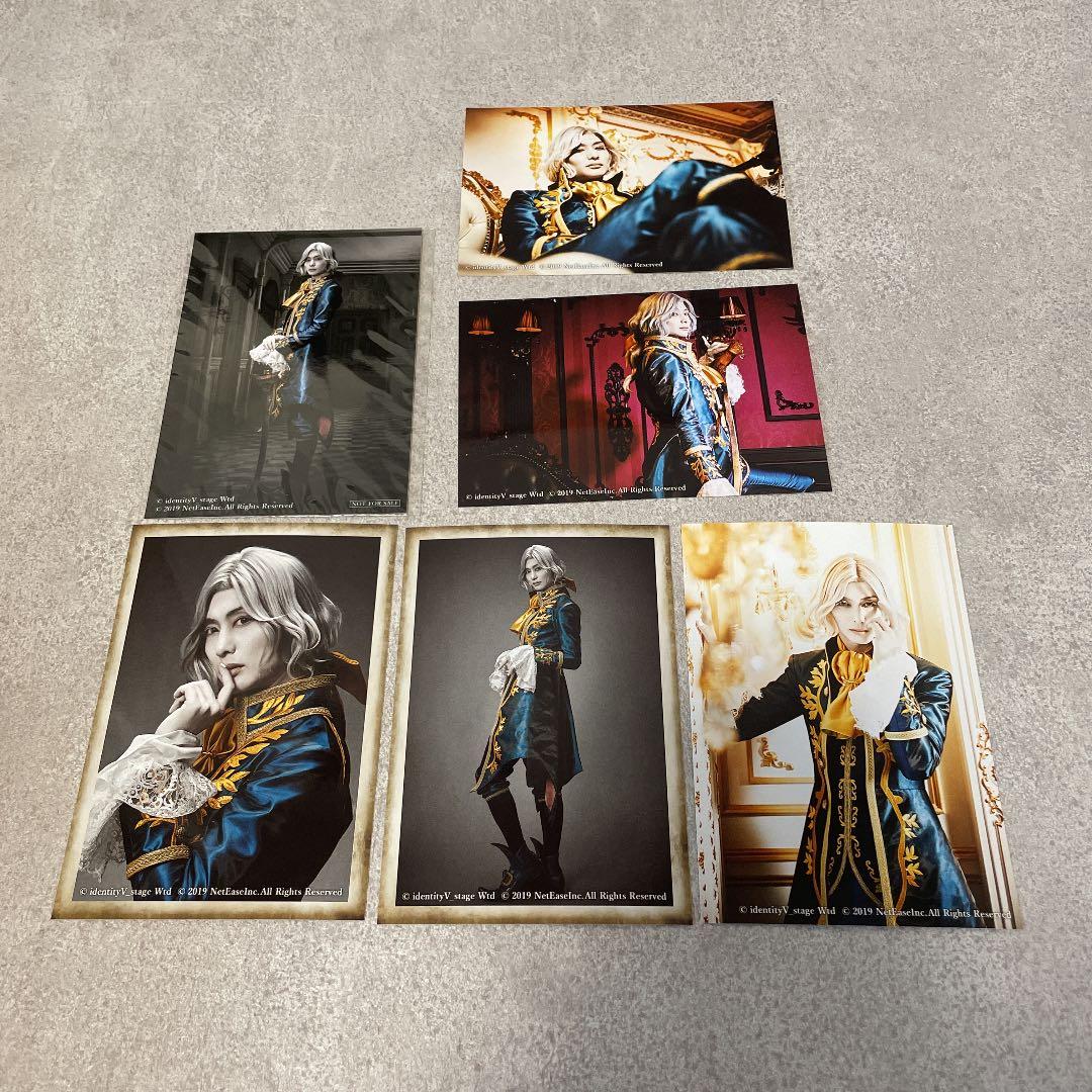 五十嵐啓輔　ブロマイド50枚セット