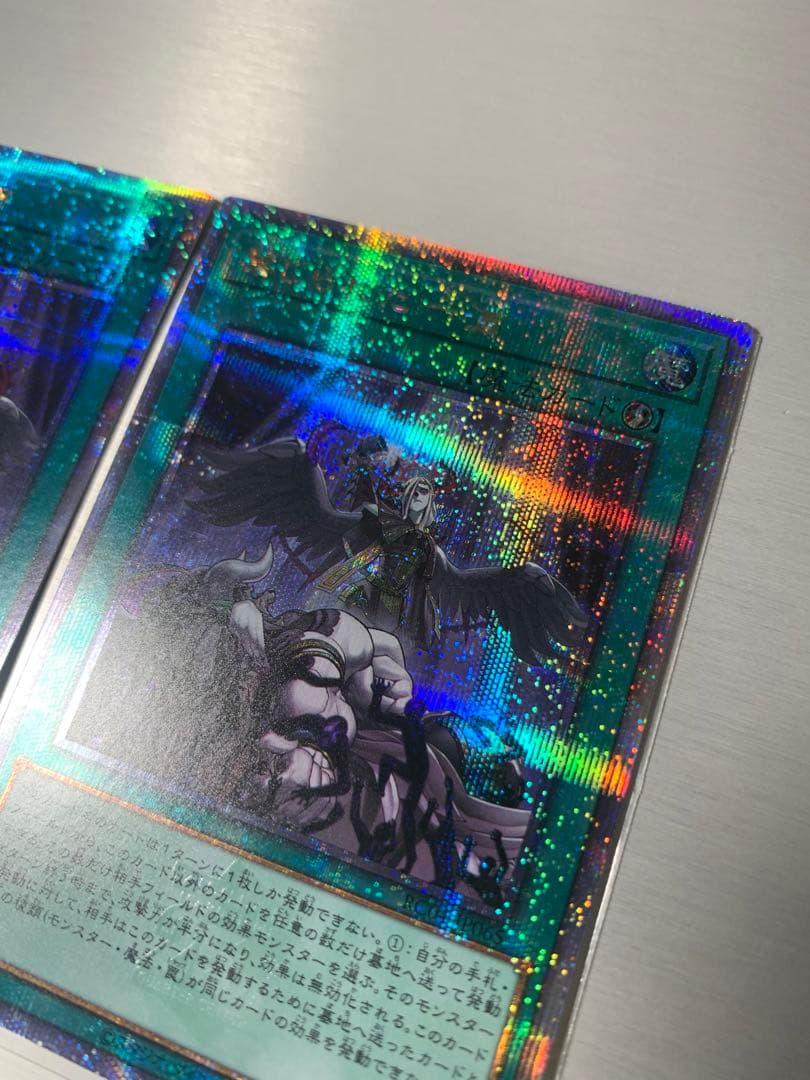 禁じられた一滴　25th クオシク　2枚セット