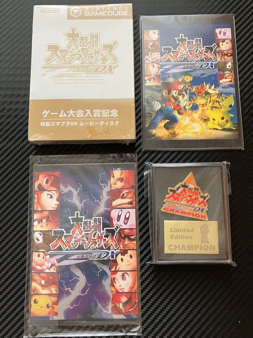 大乱闘スマッシュブラザーズDXゲーム大会入賞記念特製スマブラDX