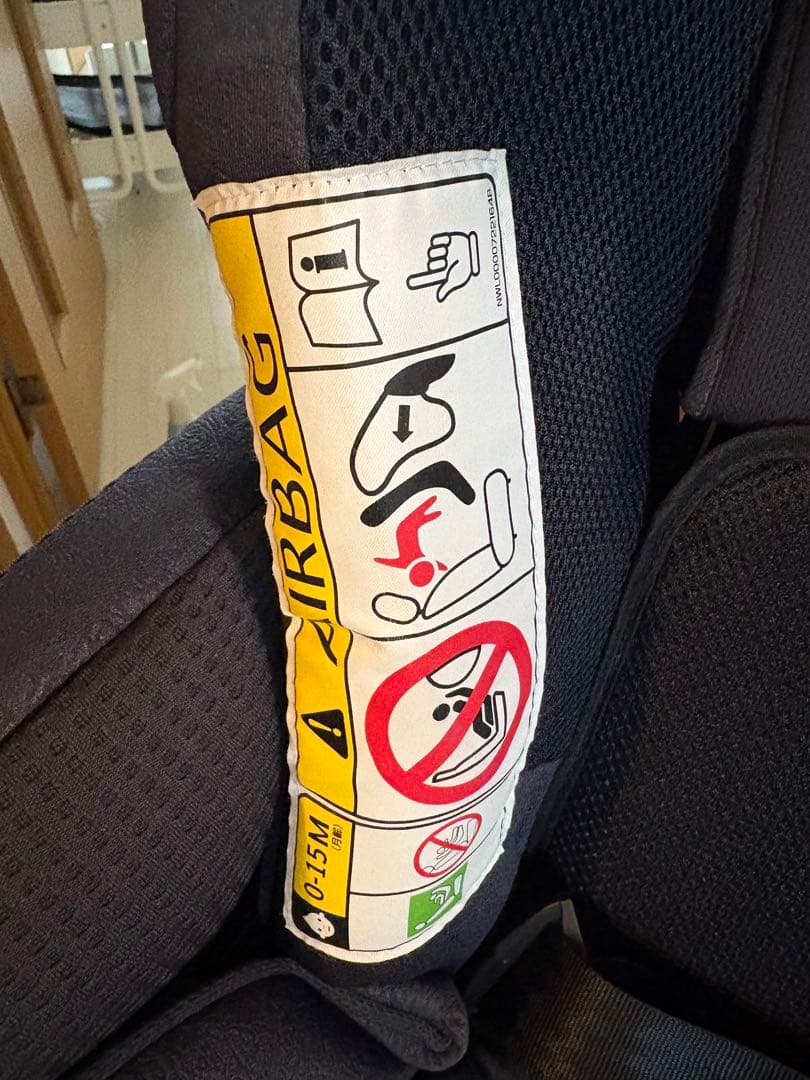 Aprica フラディアグロウ ISOFIX セーフティ＋プレミアム