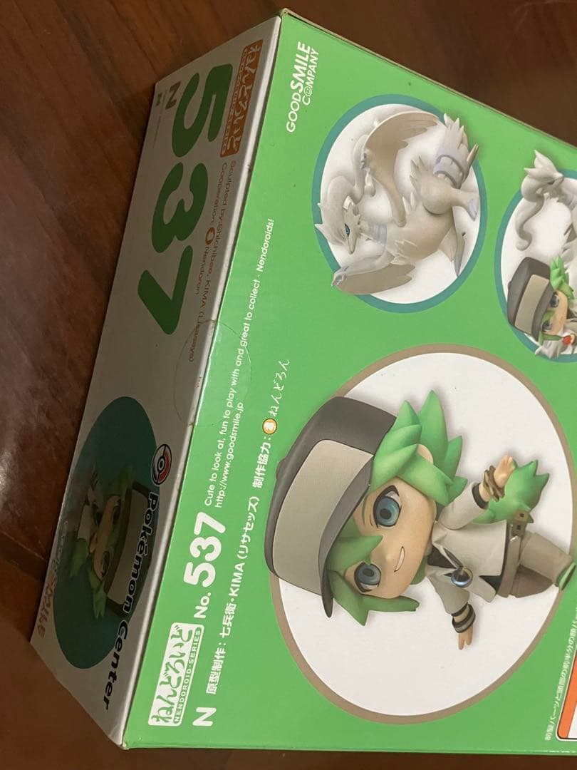 【新品未開封】ねんどろいど N エヌ ポケモン ポケットモンスター BW