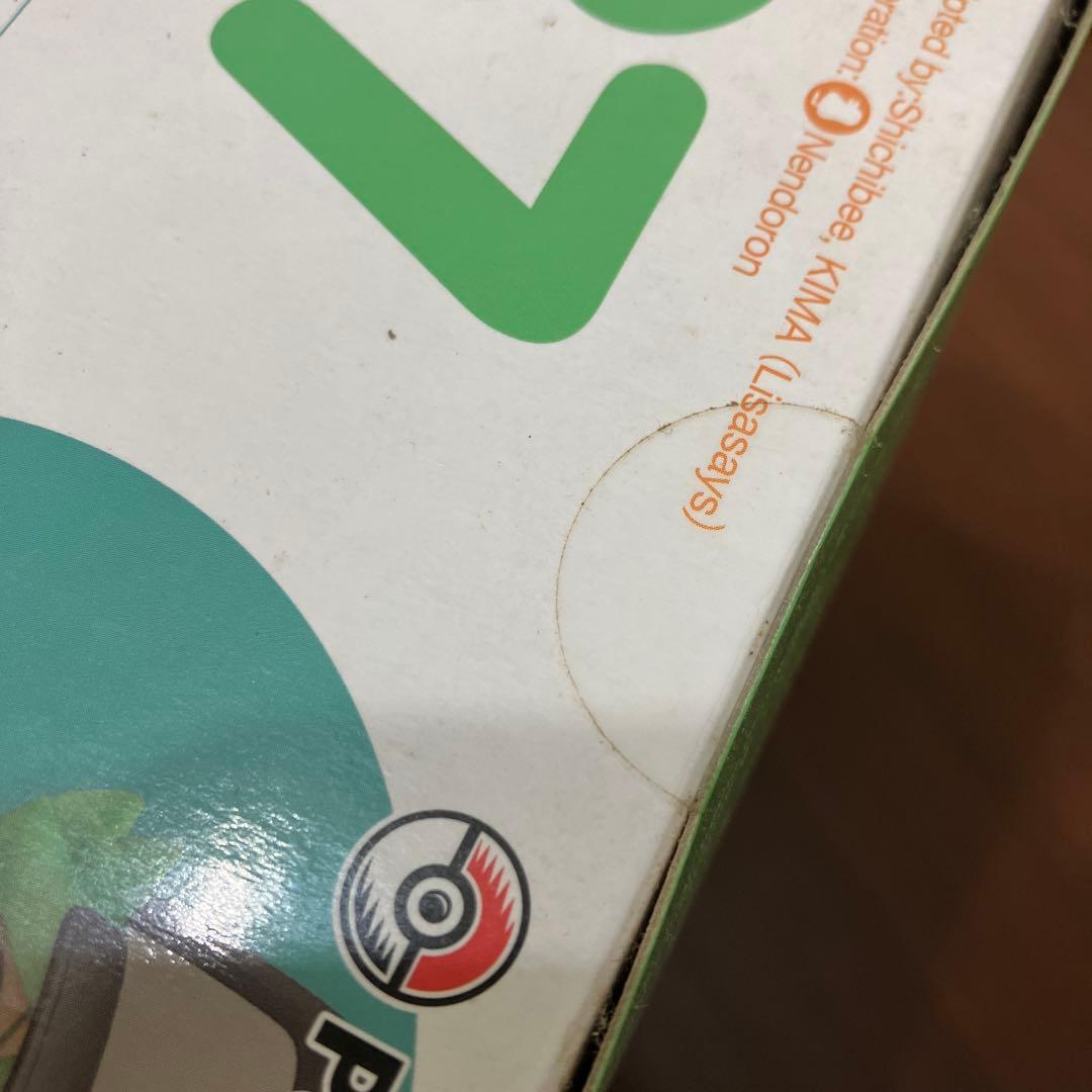 【新品未開封】ねんどろいど N エヌ ポケモン ポケットモンスター BW