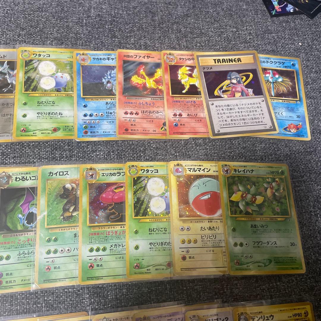 旧裏　ポケモンカードゲーム　キラ　まとめ　41枚