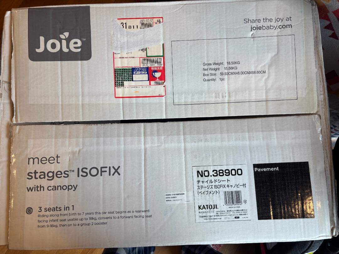 Joieチャイルドシート　ステージス ISOFIXキャノピー付き　直営店限定