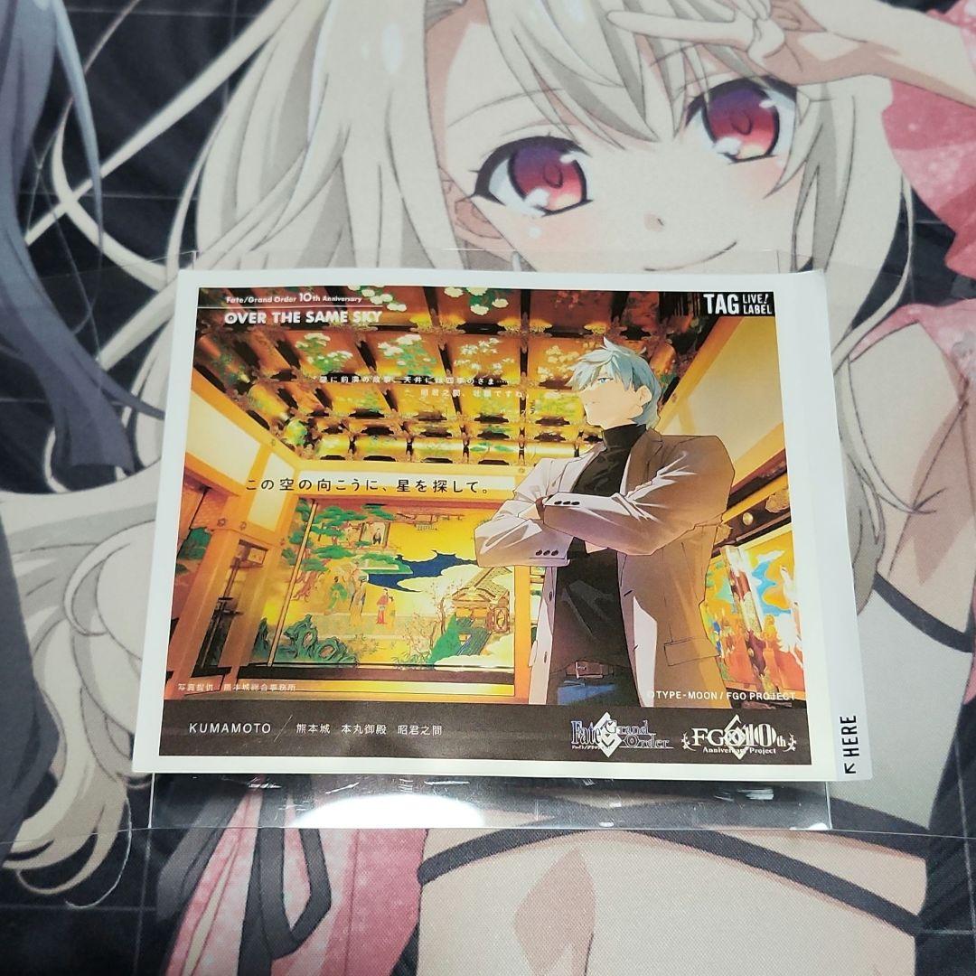 FGO OVER THE SAME SKY ラベル缶 パーシヴァル 自販機 - メルカリ