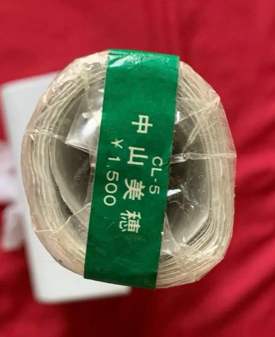 激レア 中山美穂 1988 カレンダー 未開封未使用品 最終値下げ