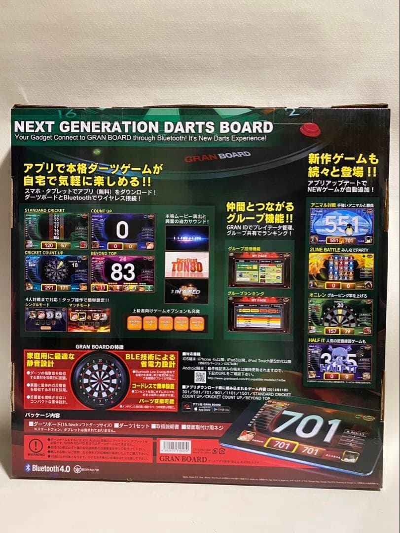 美品　グランボード GRAN BOARD 2 グランダーツ15.5インチ　3kg