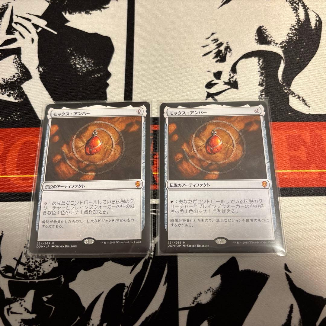 モックスアンバー　MTG モックス・アンバー/Mox Amber》[DOM] 茶R | 日本最大級 MTG通販サイト