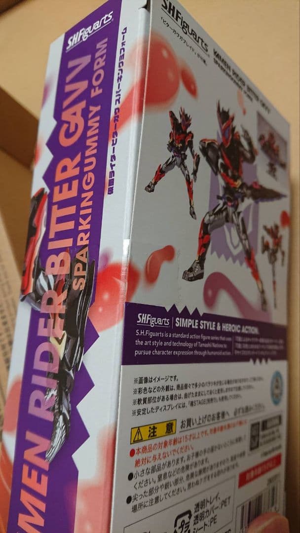 ビターガヴ スパーキングミフォーム フィギュアーツ S.H.Figuarts