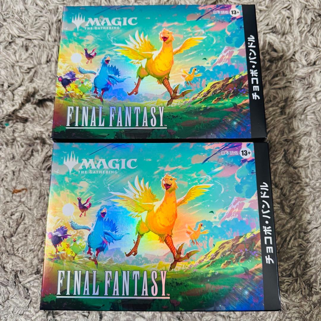 マジックザギャザリング チョコボバンドル 日本語版 2box 未開封｜2box
