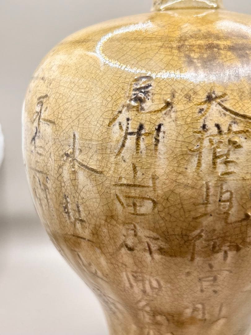 なんとも輝かしい古壺　古瀬戸　俵壺　唐津系壺 木箱○ 永仁の壺　壺 花器