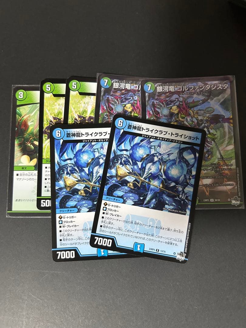 青緑ジャイアント＋α CS優勝】青緑ジャイアント デッキ 一部高レート