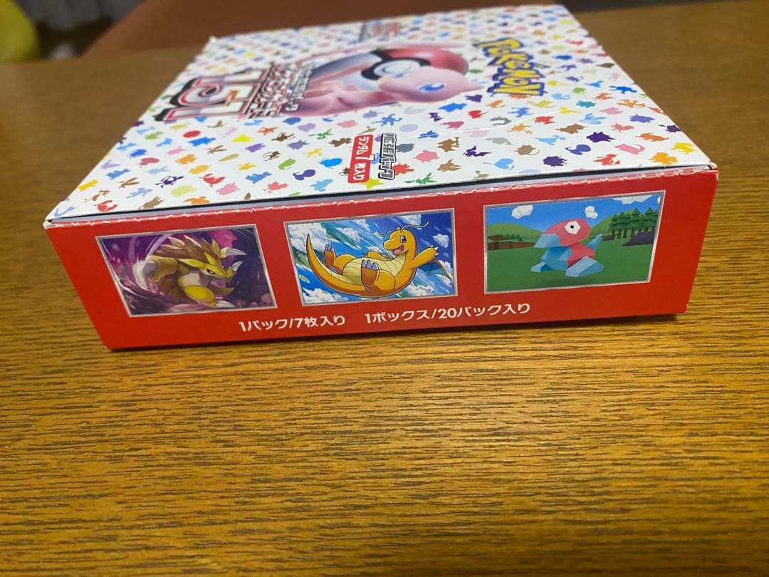 【アプリ】ポケモンカード　各ボックスセット